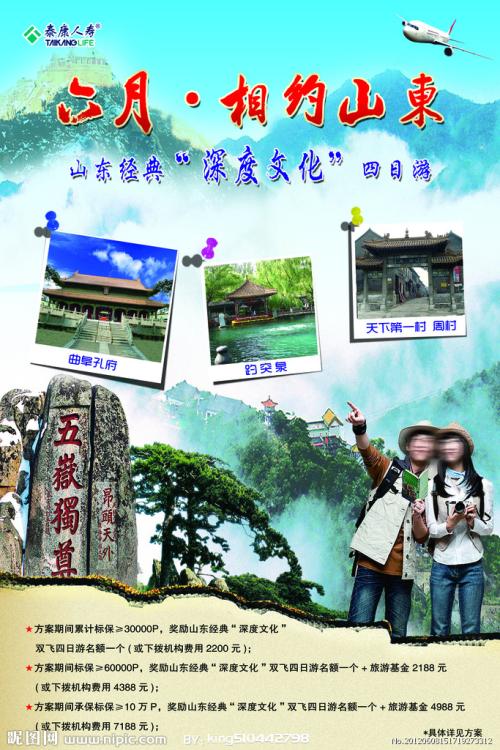 办假的日本静冈理工科大学文凭毕业证